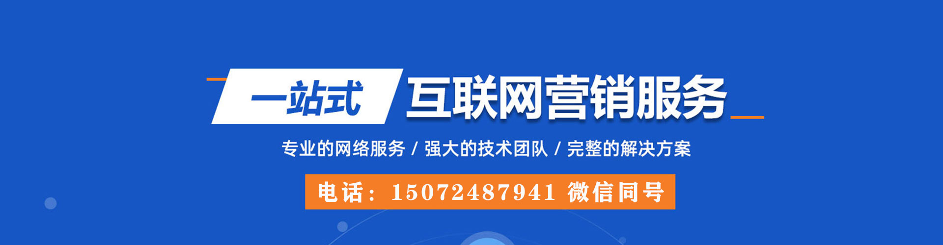 大兴信息流托管