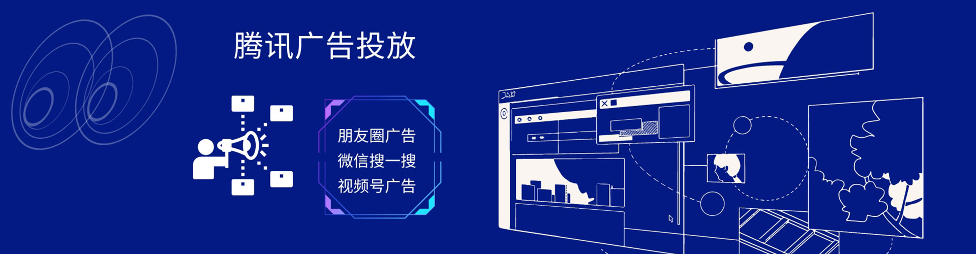 大兴推广竞价